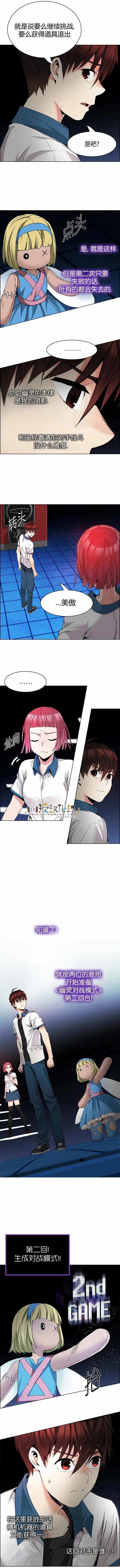 第158章8