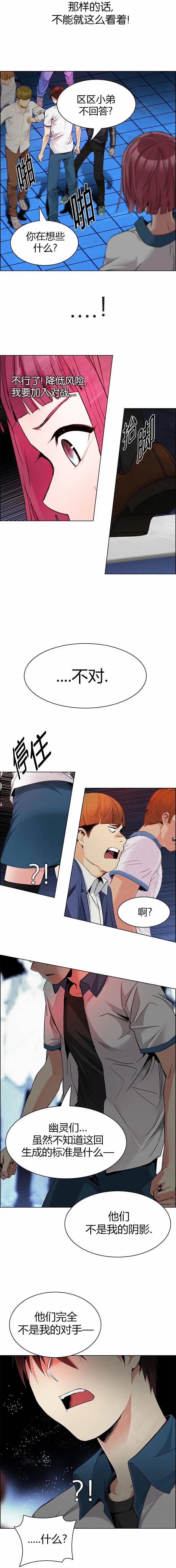 第159章19