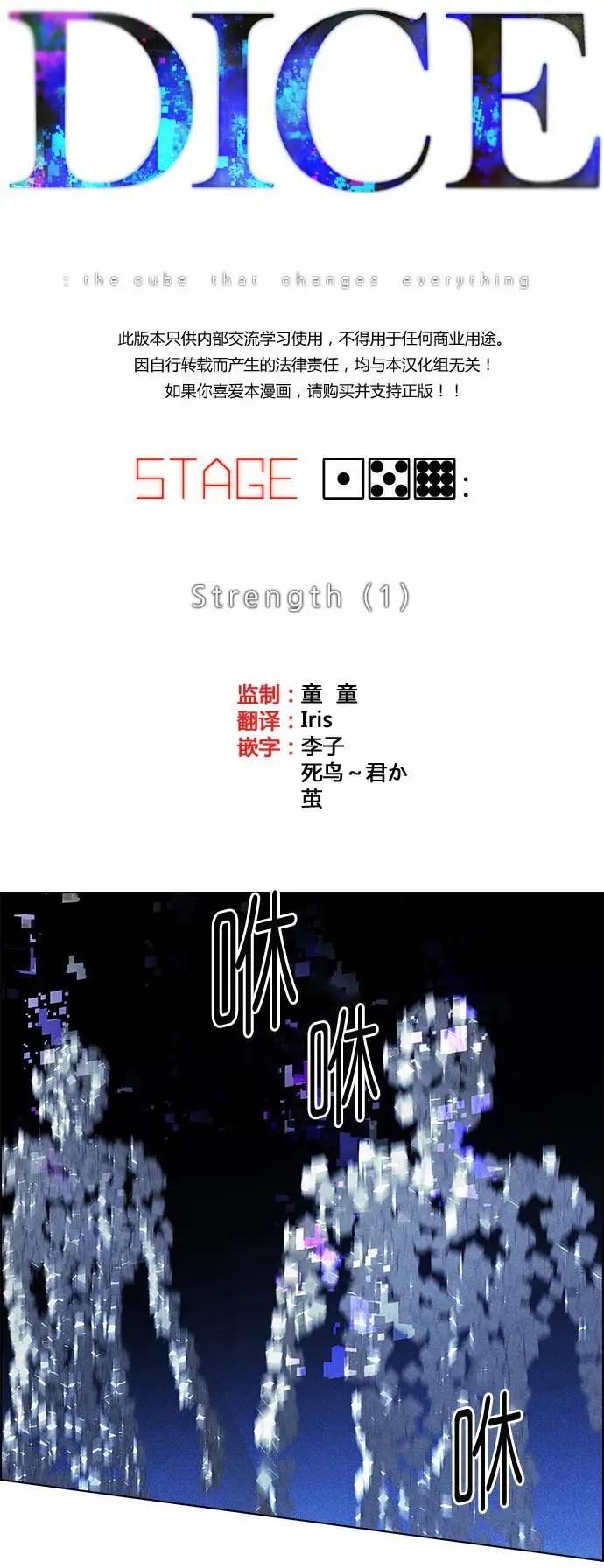 第159章2