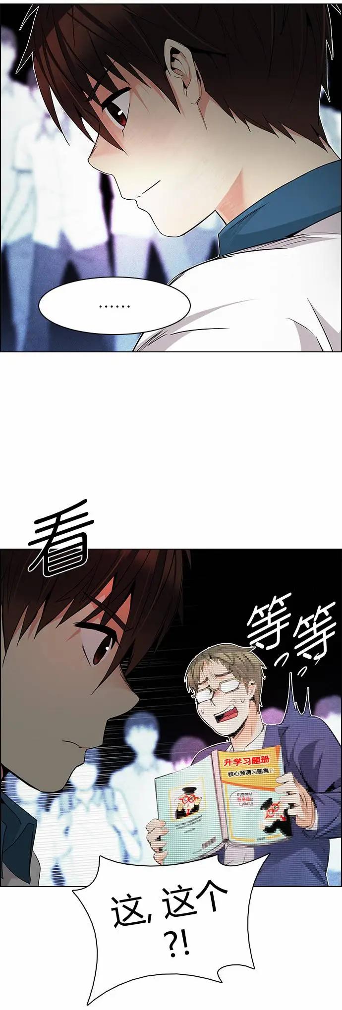 第159章25