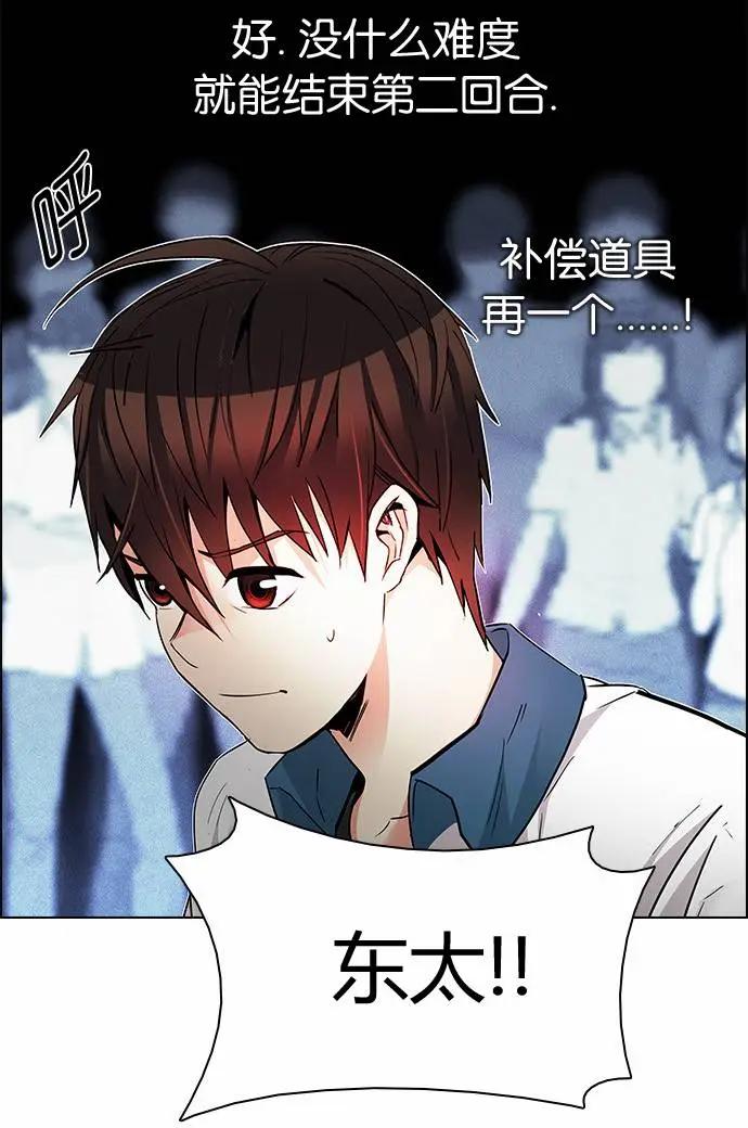 第159章32