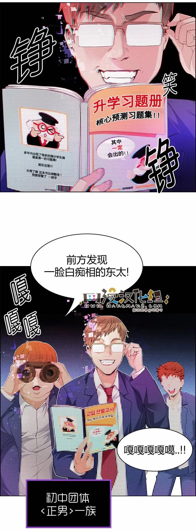 第159章6