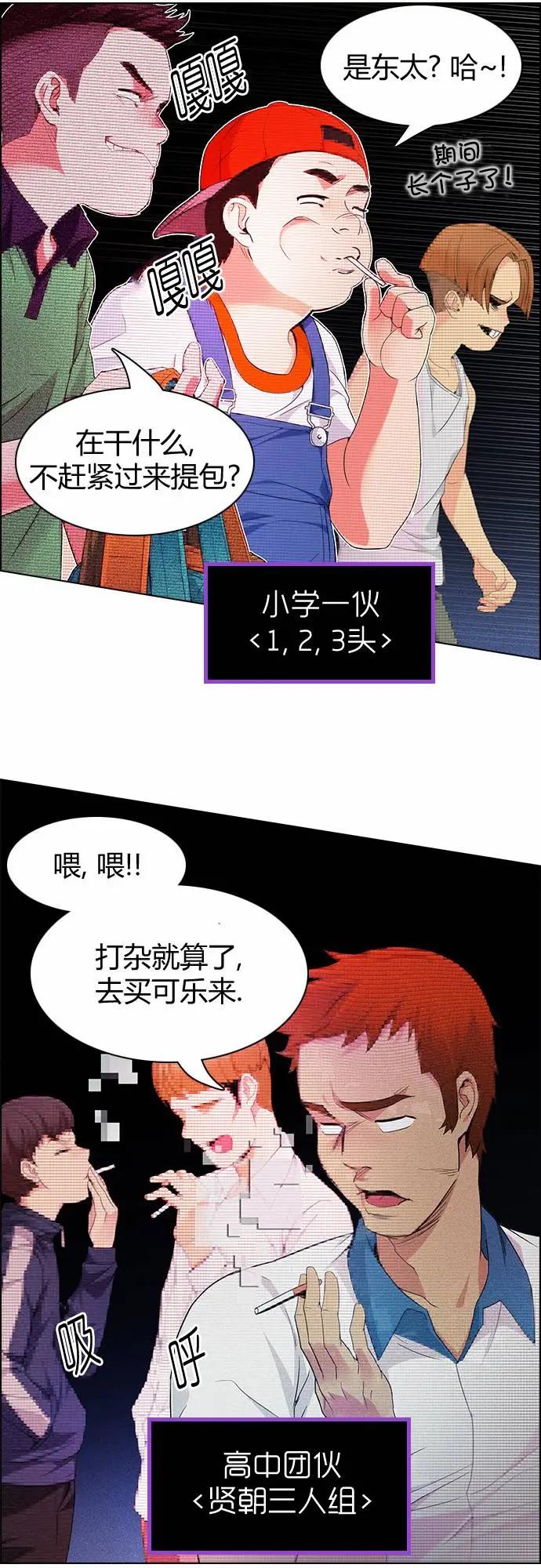 第159章7