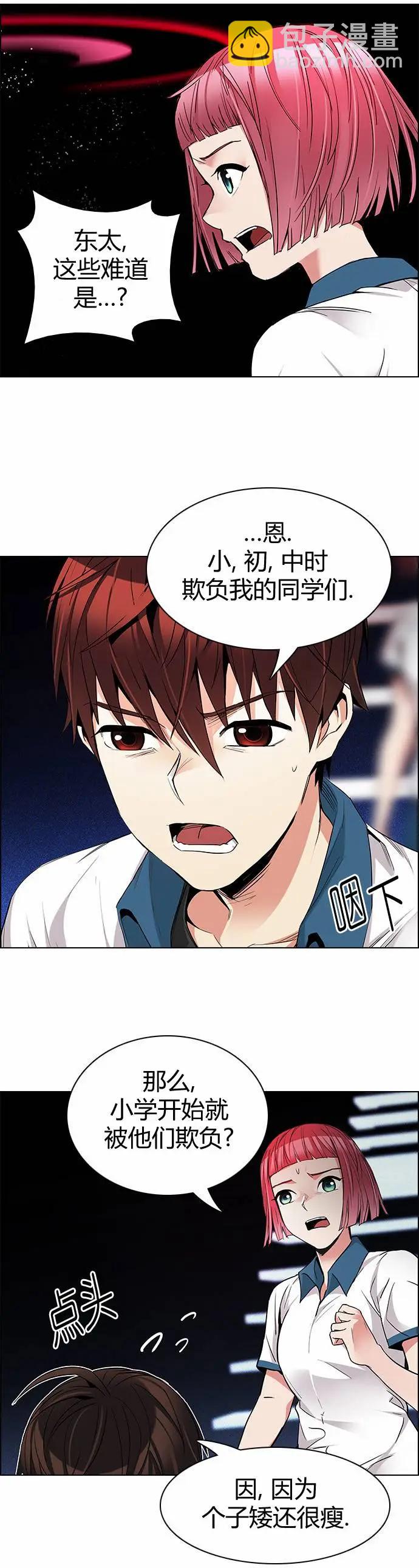 第159章9