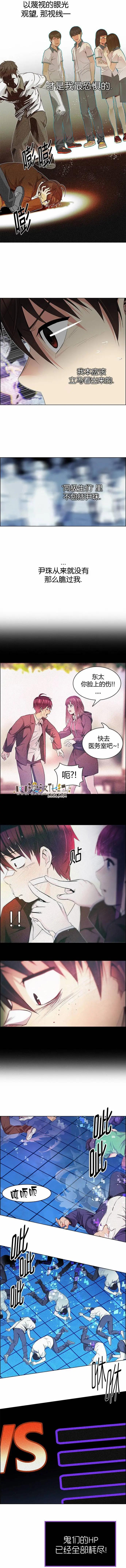 第160章6