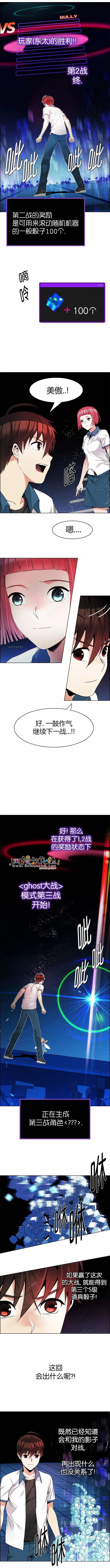 第160章7