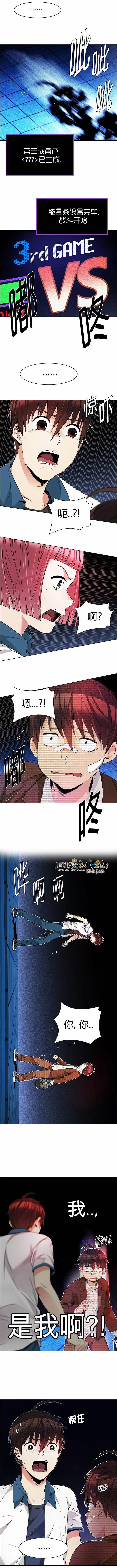 第160章8