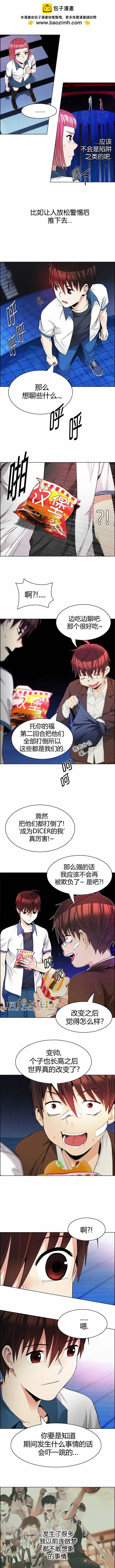 第161章1