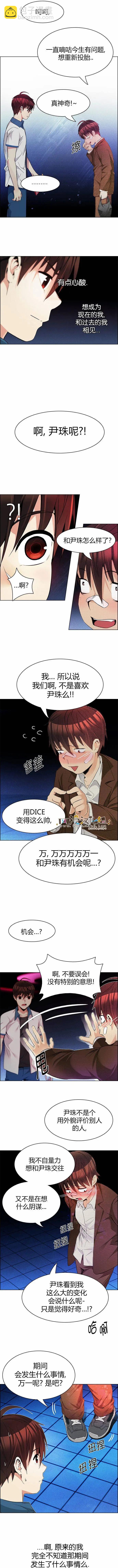 第161章2