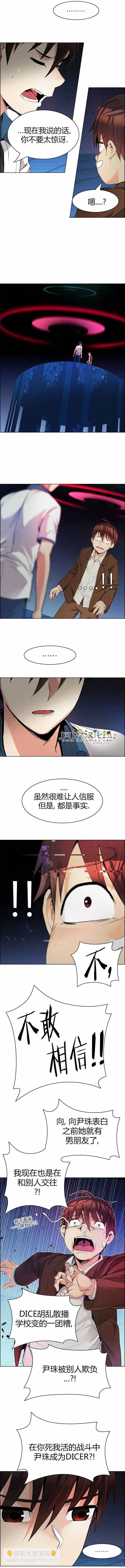 第161章3