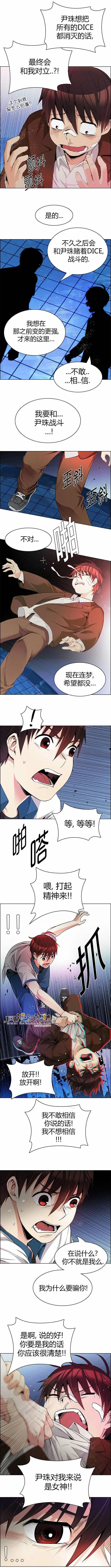 第161章4