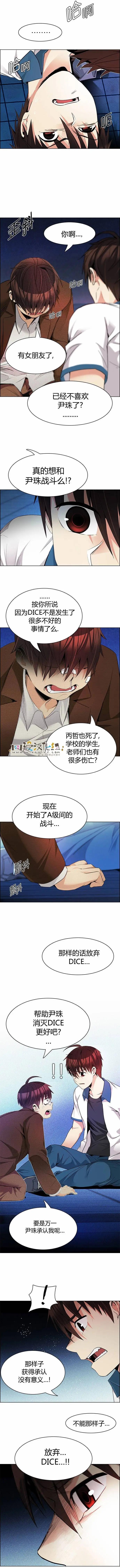 第161章6