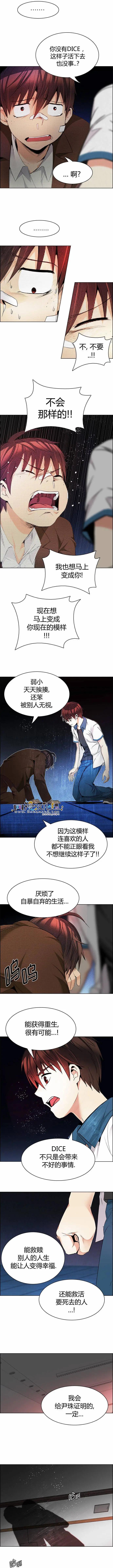 第161章7