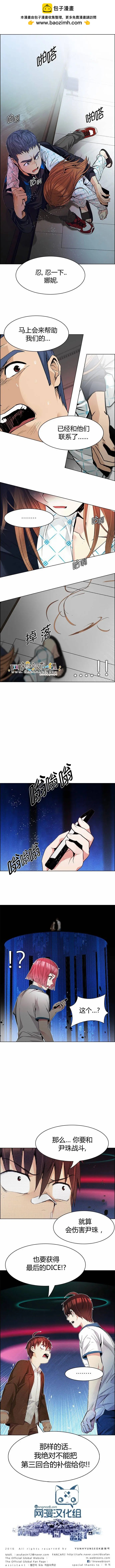 第161章8