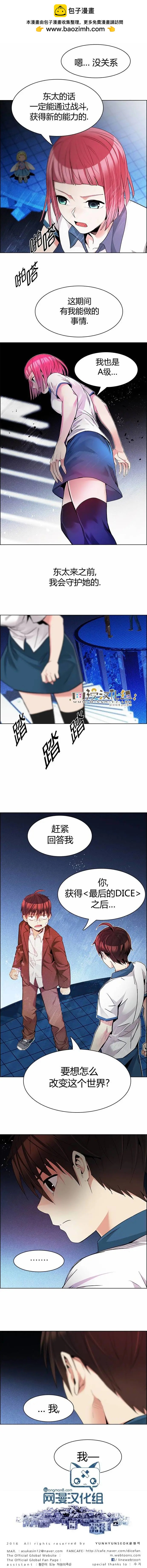 第162章10