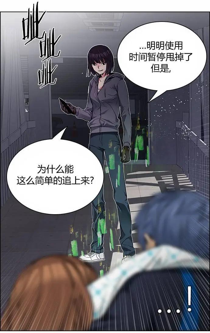 第162章5