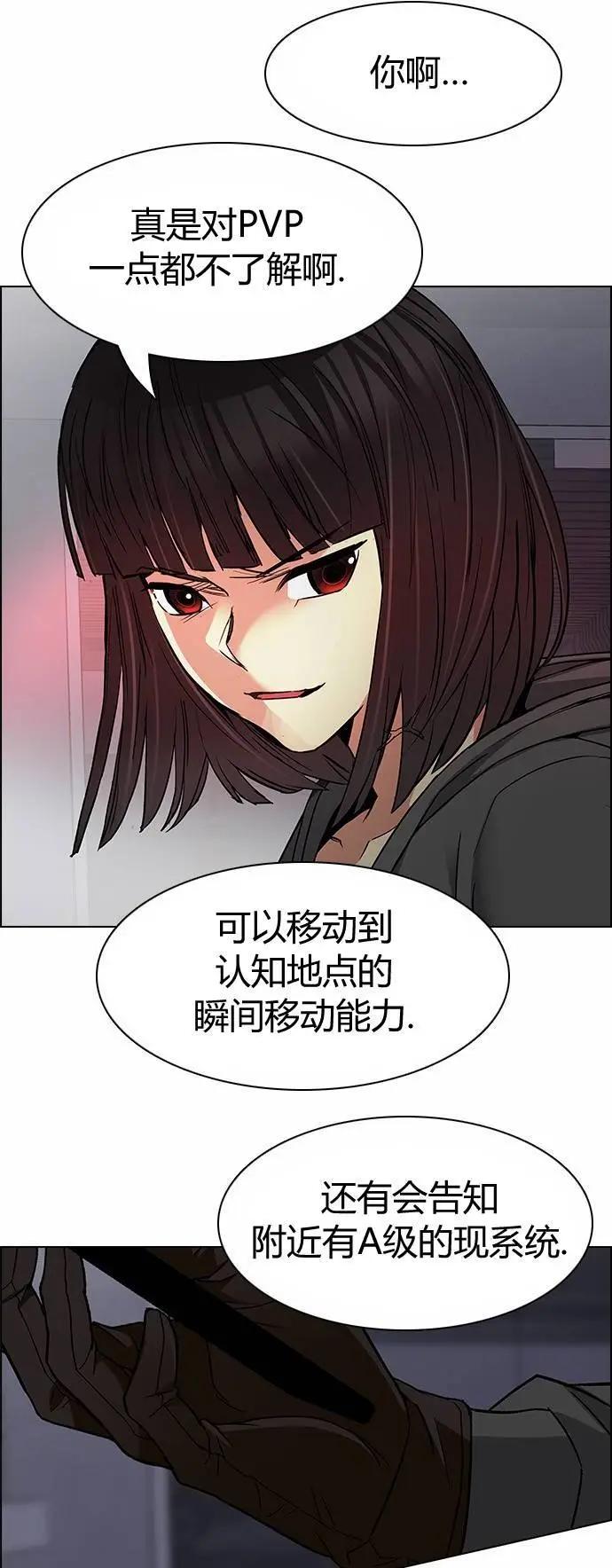 第162章6