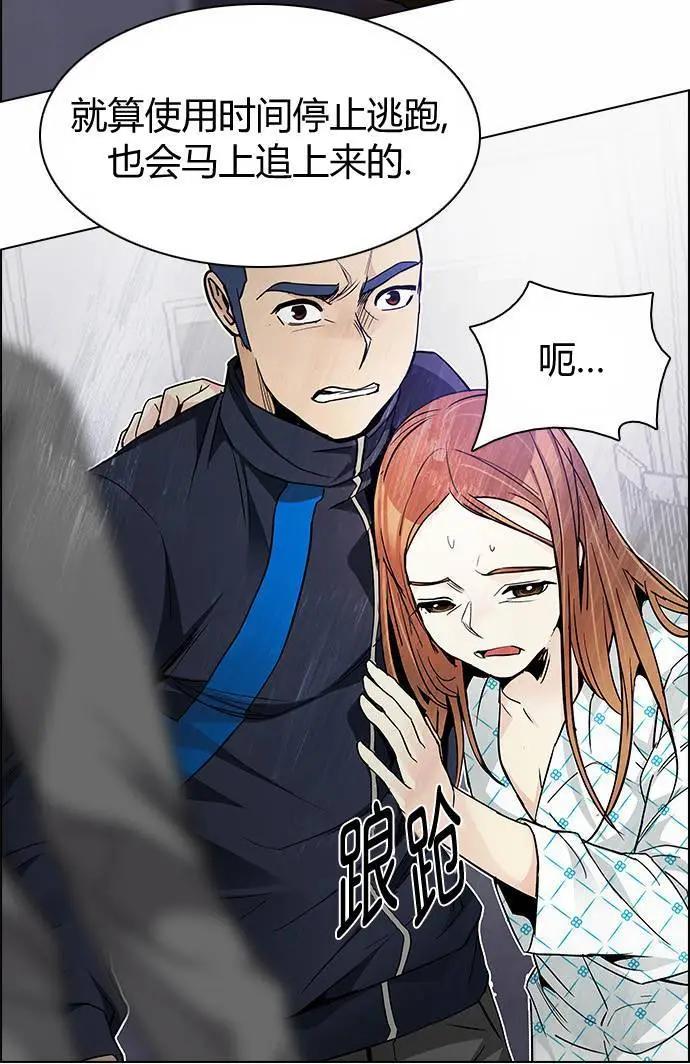第162章7