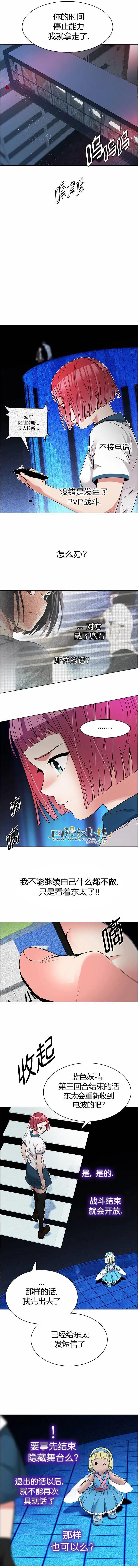 第162章9