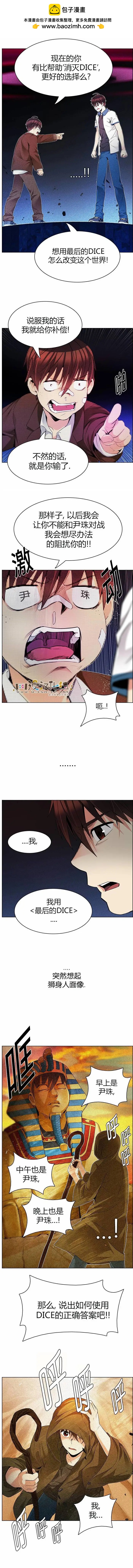 第163章1