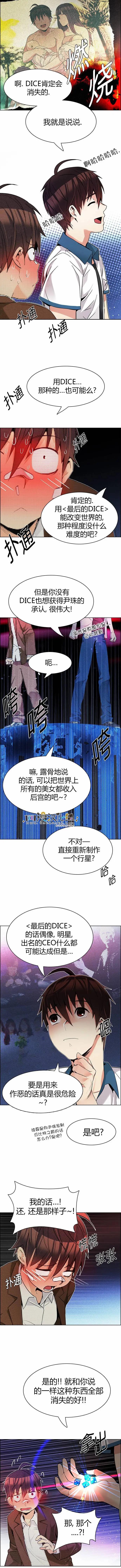第163章10