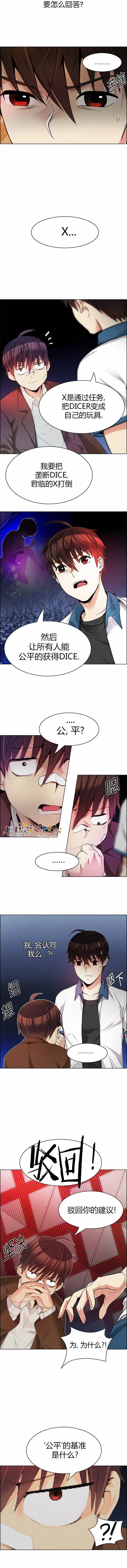 第163章2