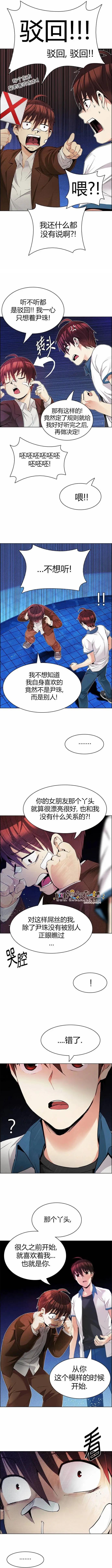 第163章4