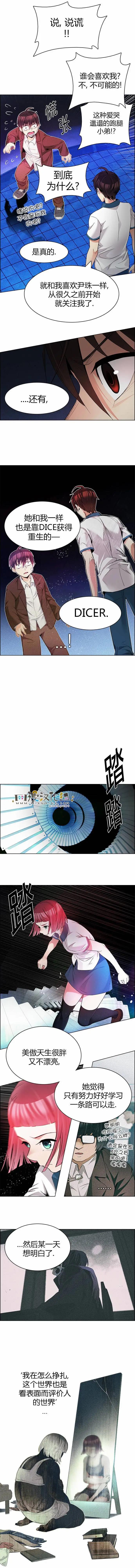 第163章5
