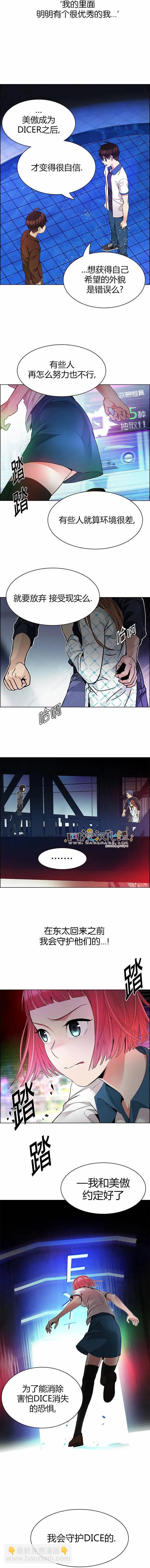 第163章6