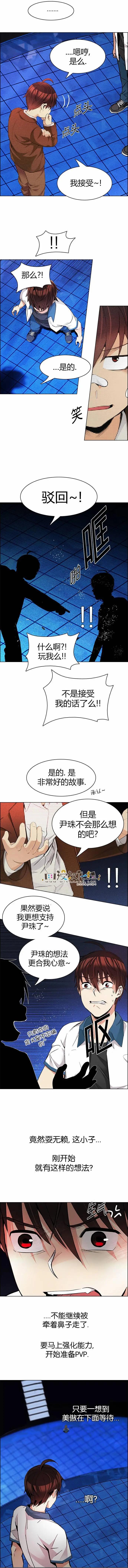 第163章7