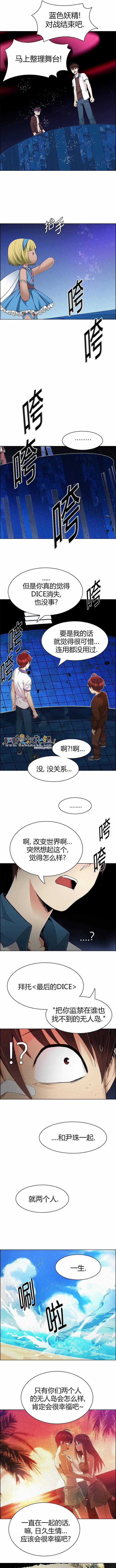 第163章9