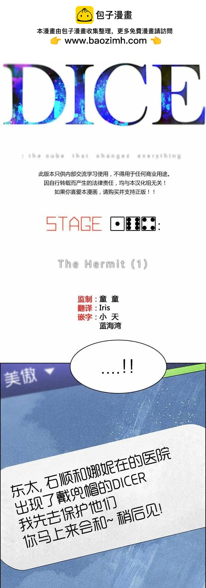 第164章1