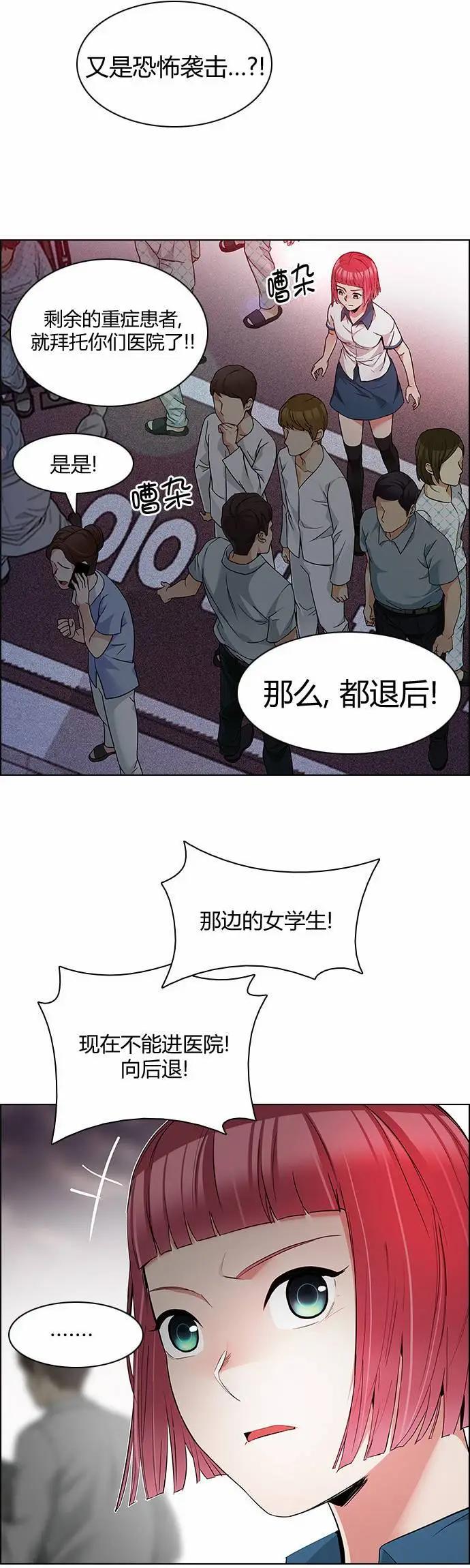 第164章15