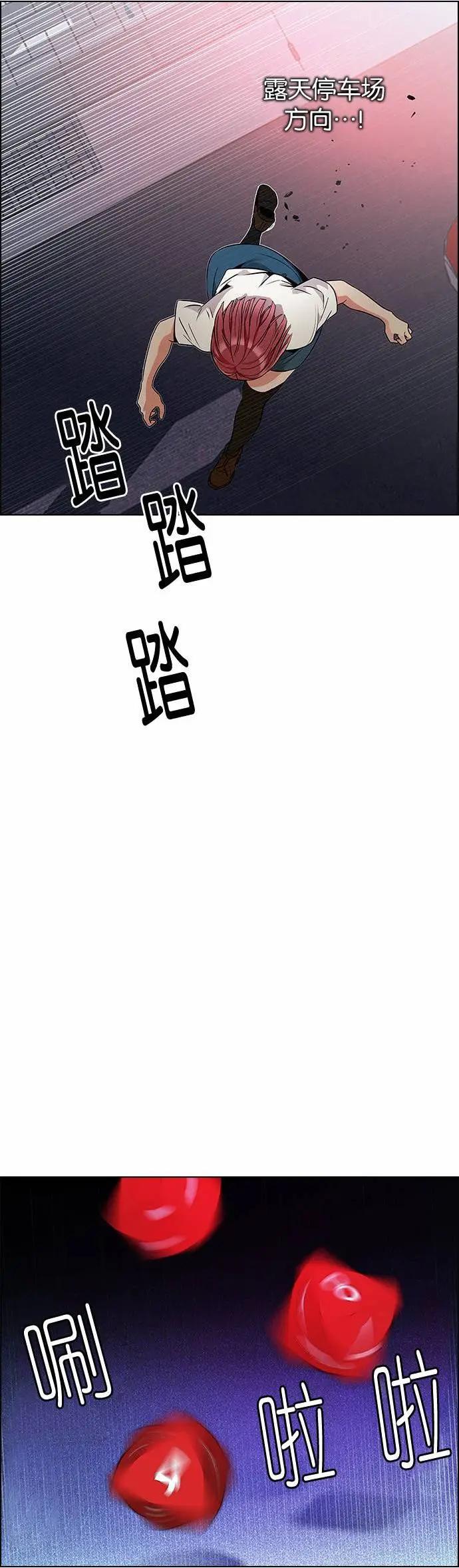 第164章17