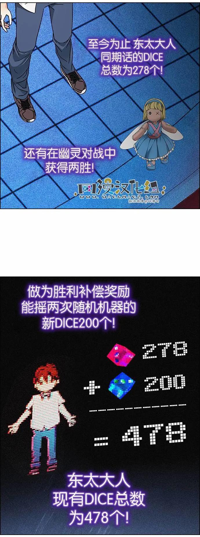 第164章18