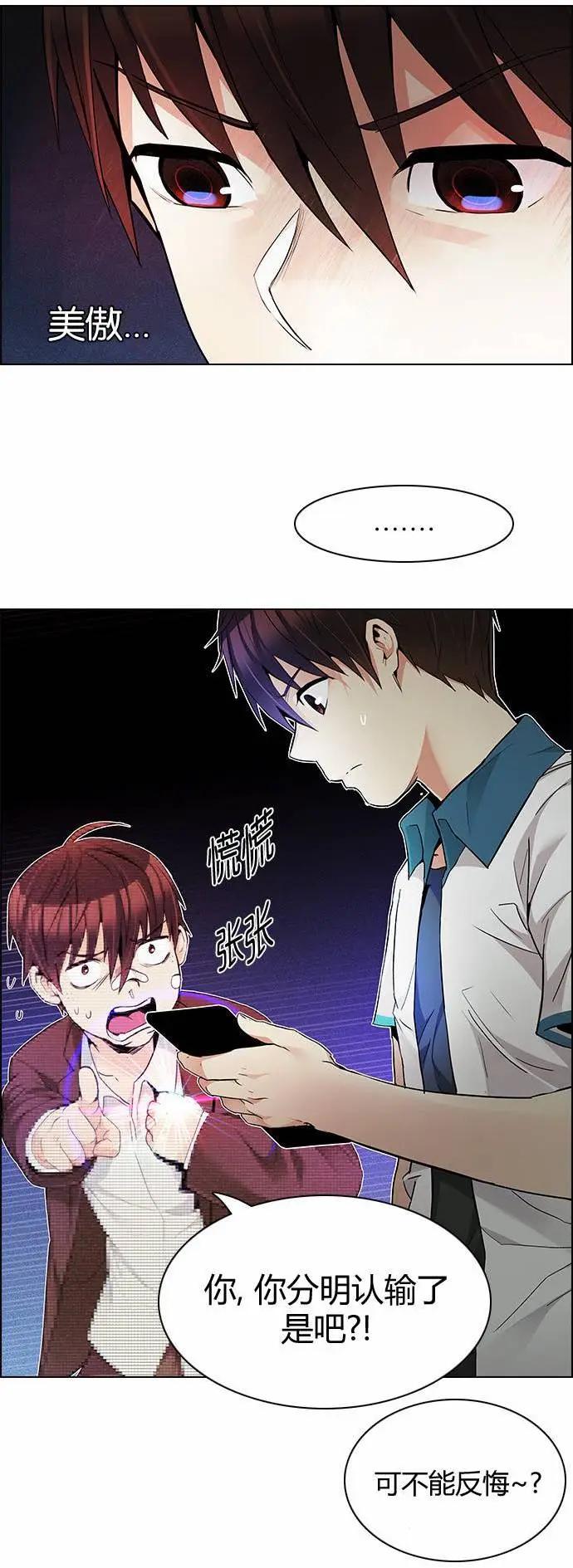 第164章2