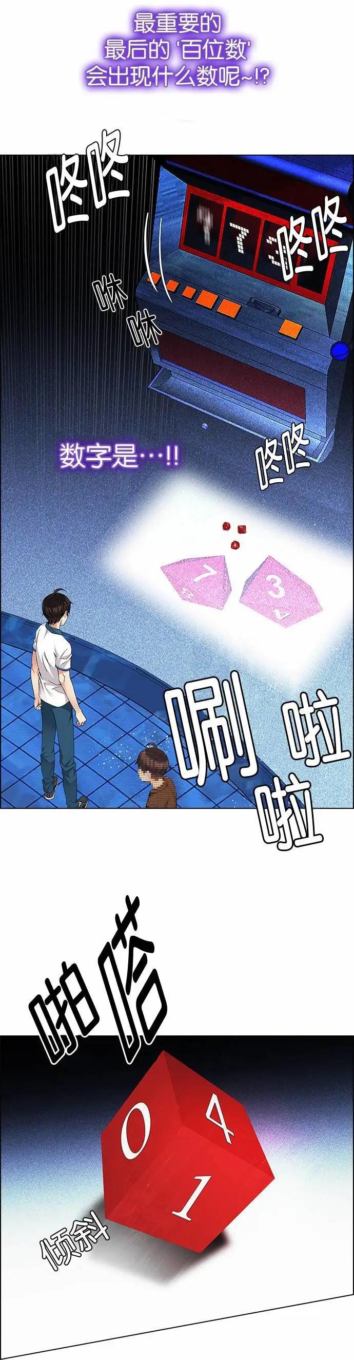 第164章21