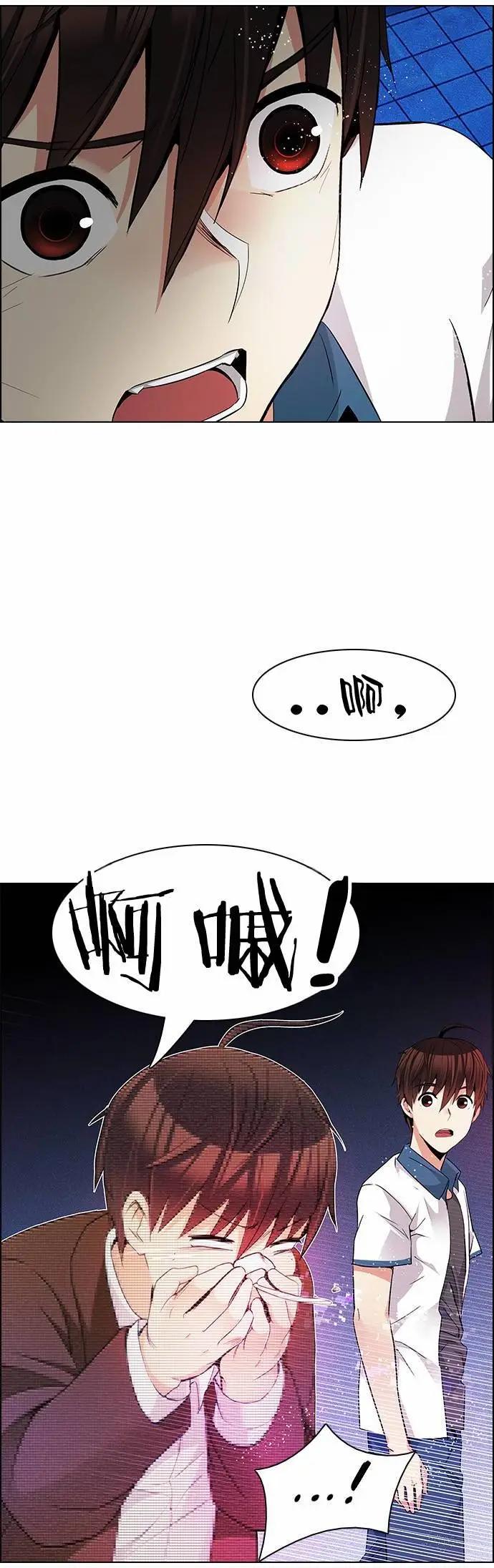 第164章23