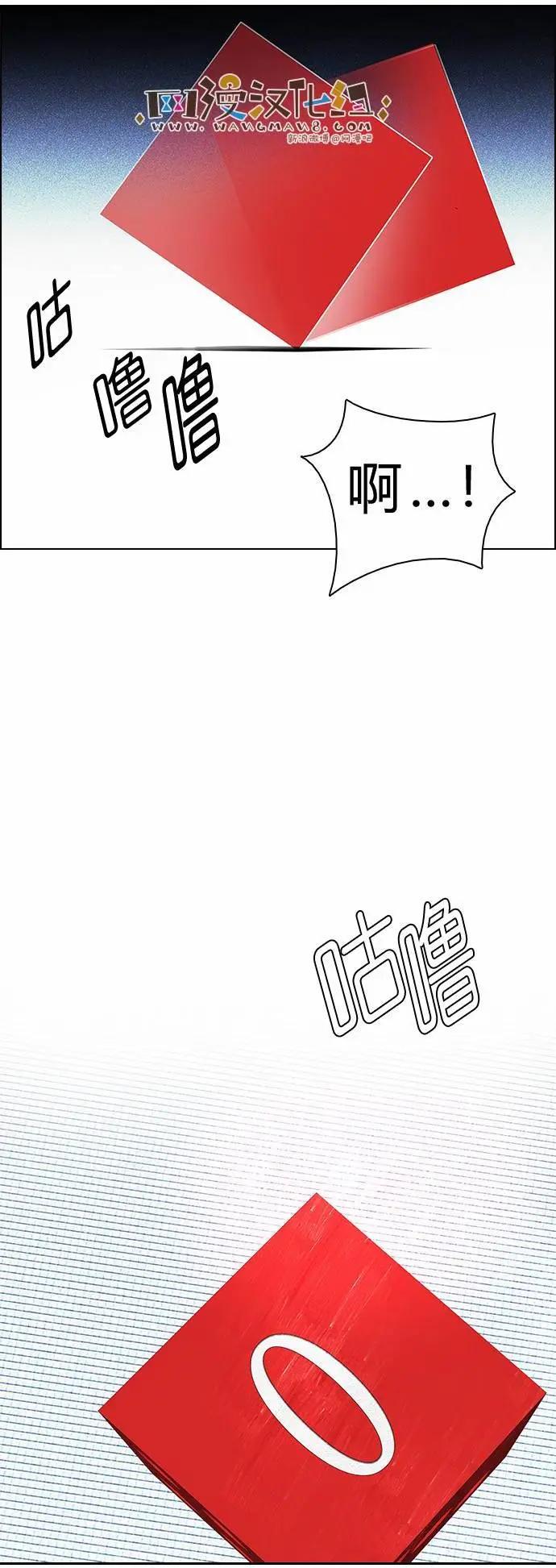 第164章24