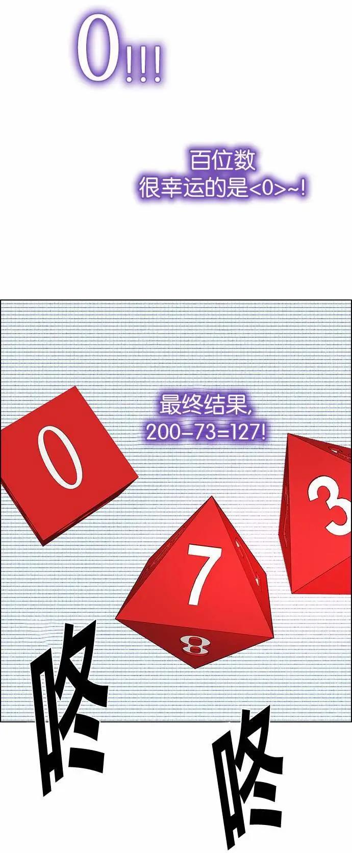 第164章25