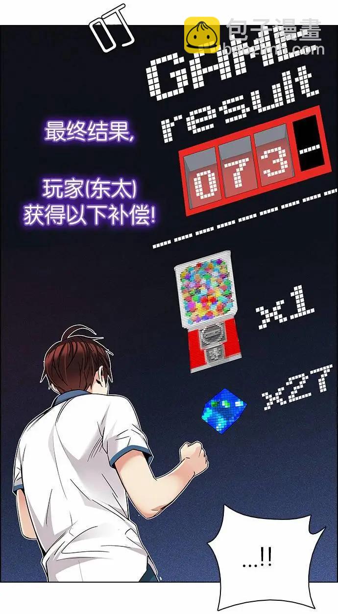 第164章26