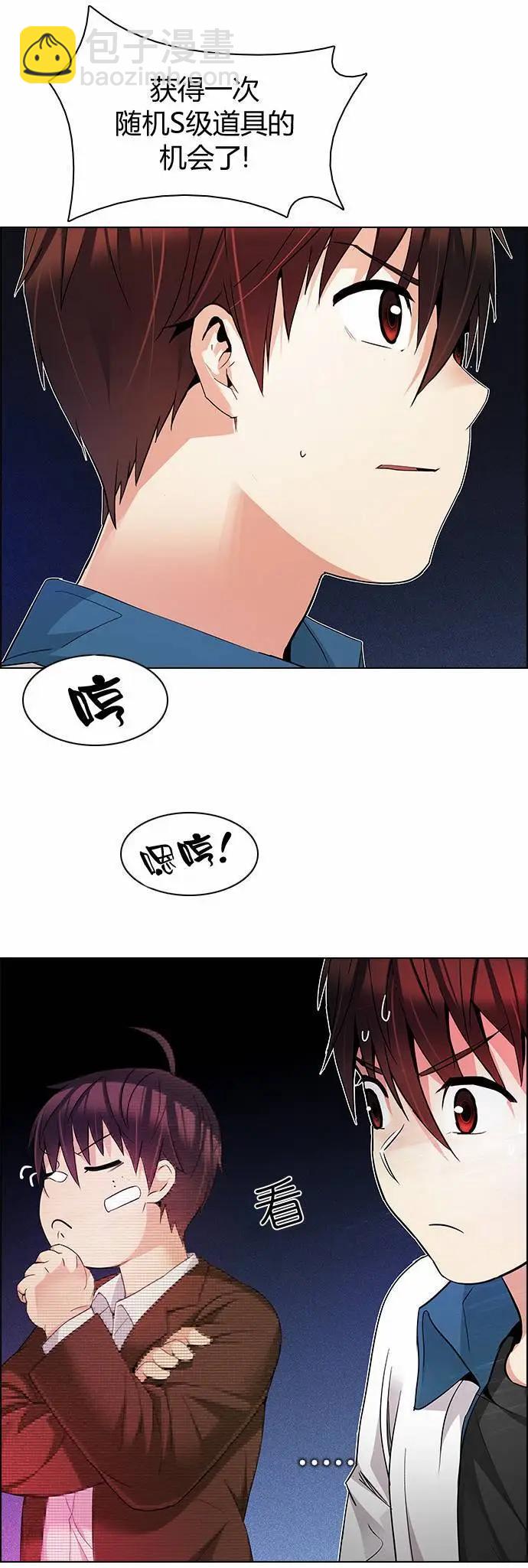 第164章27