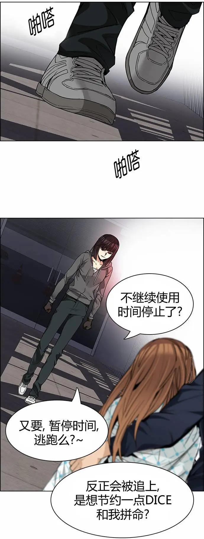 第164章28