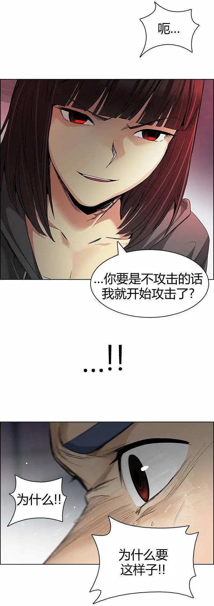 第164章29