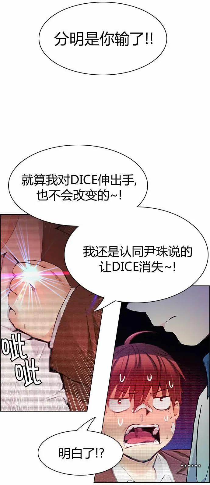 第164章3