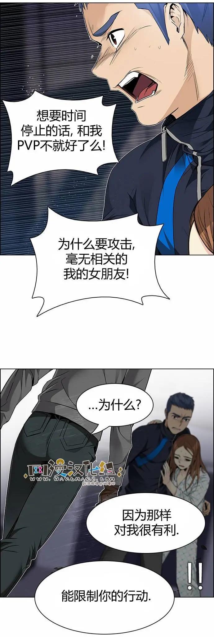 第164章30
