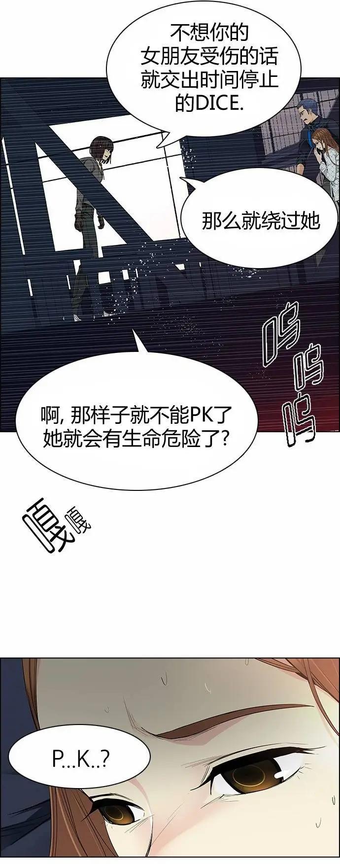 第164章31