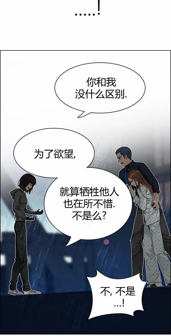 第164章33