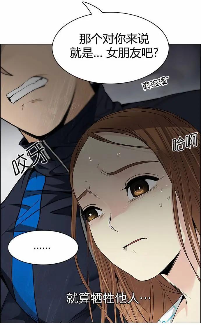 第164章34