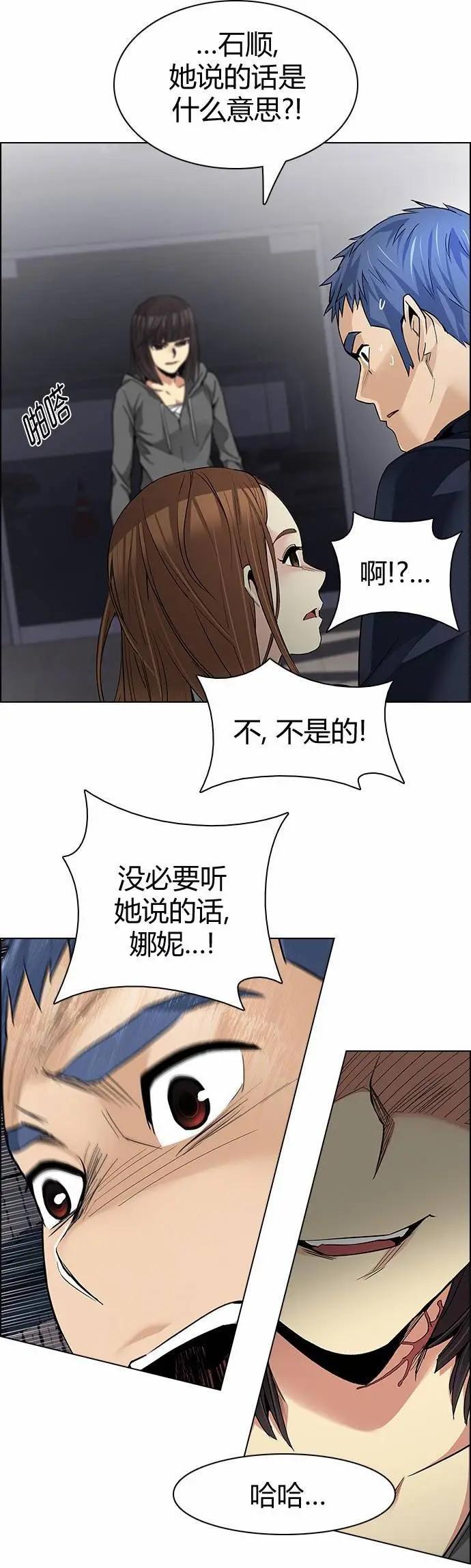 第164章35